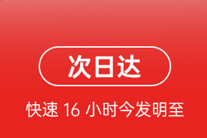 普宁空运代理航空货运 航空货运