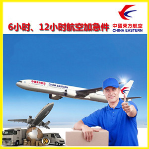 普宁空运代理公司谈空运的四大作用是什么